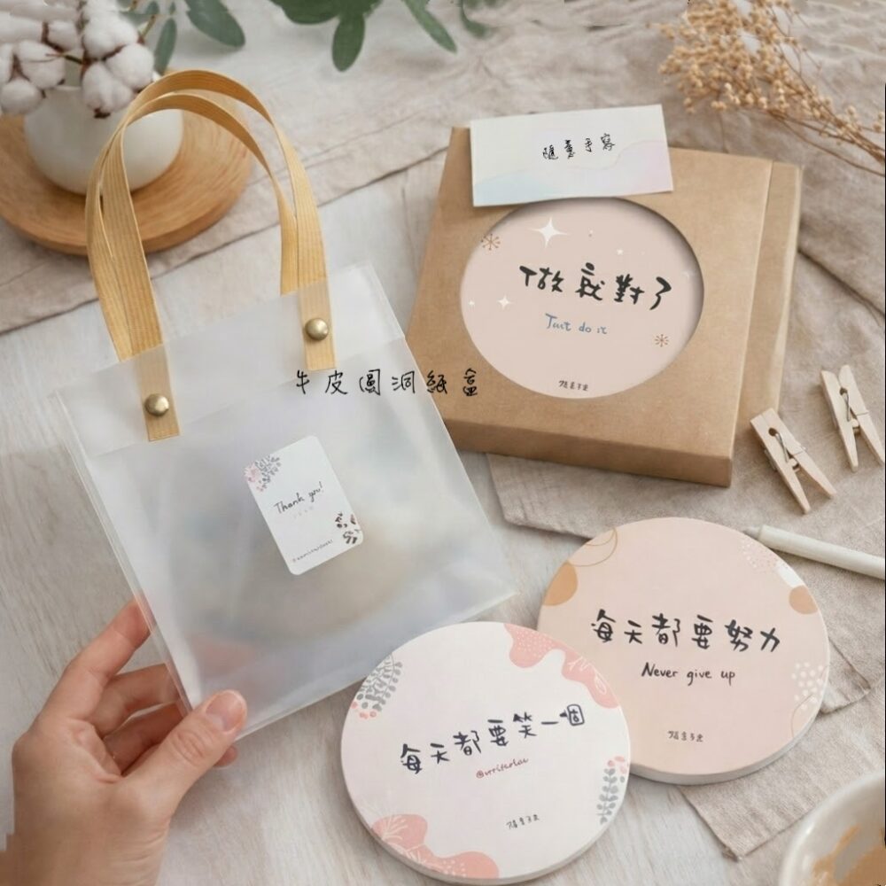 【禮盒】緩慢而美好 | 吸水杯墊