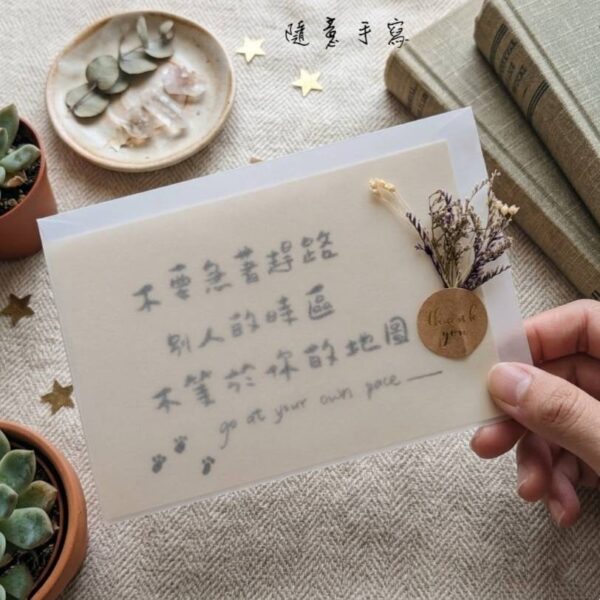 唯一一張 | 手寫明信片